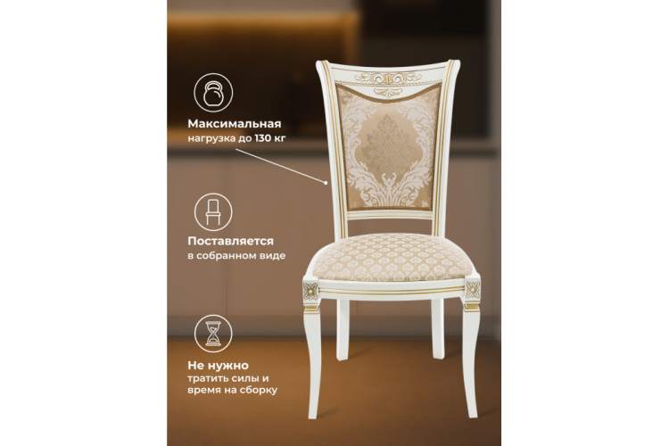 Стул деревянный Mariano молочный с патиной-4