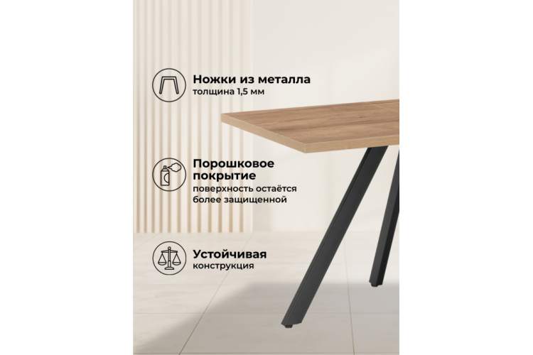 Стол деревянный Райн 32 116(160)x77 раздвижной дуб табачный / черный-3