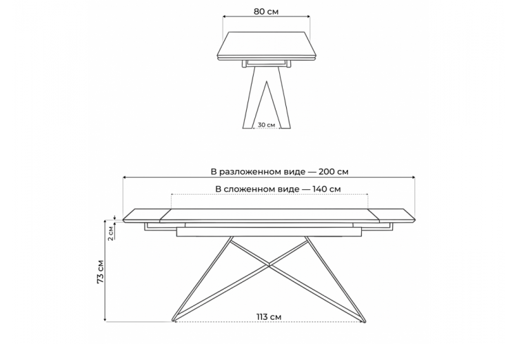 Стол стеклянный Блэкберн 140(200)х80 кристл серый мрамор / черный-2