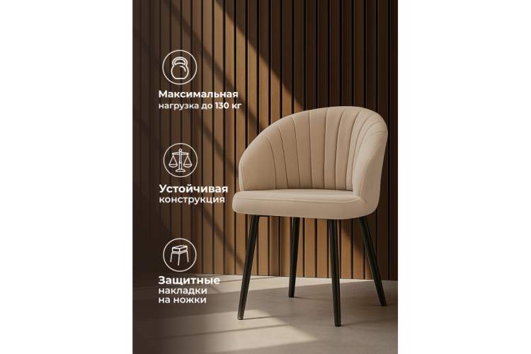 Стул на металлокаркасе Бэнбу marseille 13 / черный-5