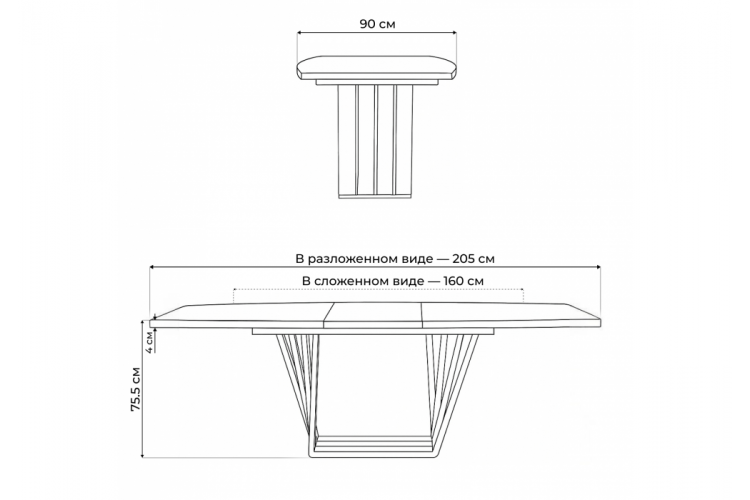 Стол деревянный Эудес 160(205)х90 сабия / черный-2