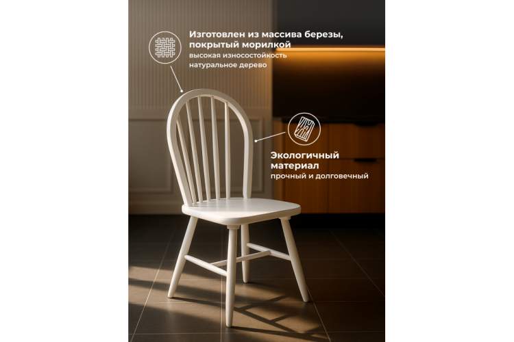 Стул деревянный Деревянный стул Венский-3