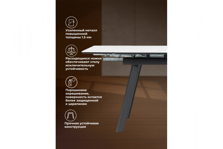 Керамический стол Норман 120(180)х80 snow (alpin) white / черный-5