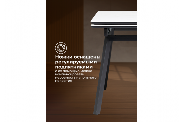 Керамический стол Норман 120(180)х80 snow (alpin) white / черный-6