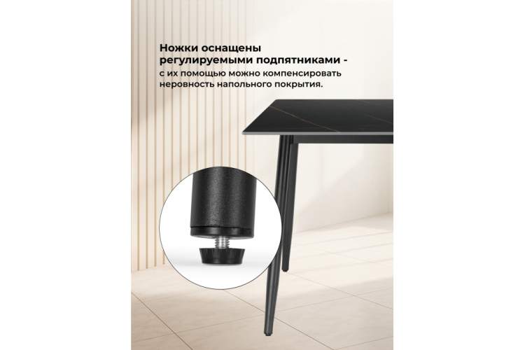 Керамический стол Rion 120 черный мрамор / черный-4