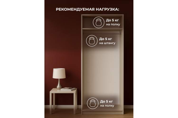 Шкаф Даиго 800 меланж-4