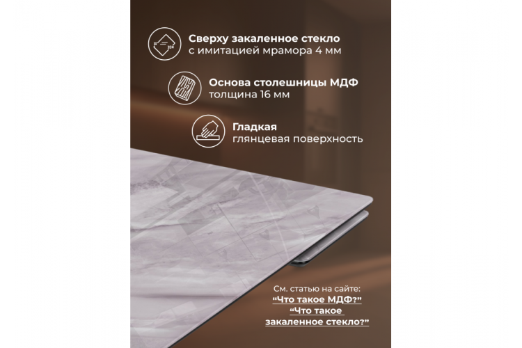 Стол стеклянный Блэкберн 140(200)х80 кристл серый мрамор / черный-3