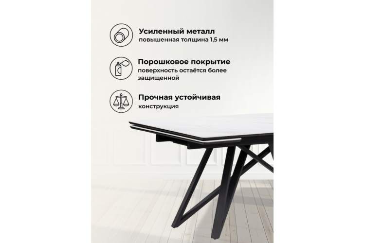 Керамический стол Вилсон 160(220)х89х75 белый мрамор snow white / черный-4