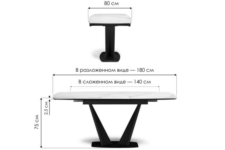 Керамический стол Вейл 140(180)х80 белый мрамор snow white / черный-1