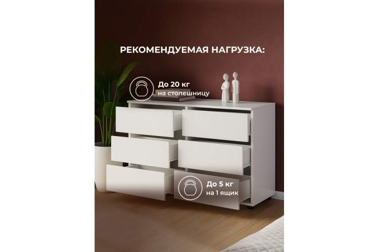 Комод Валенсия белый текстурный-6