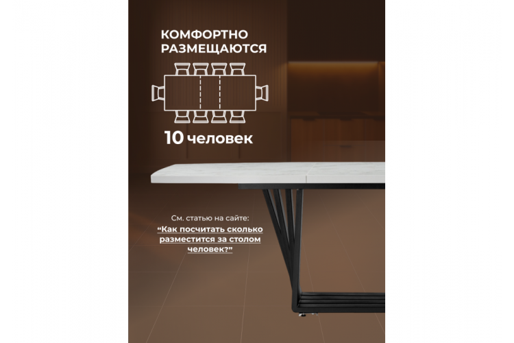 Стол деревянный Эудес 160(205)х90 сабия / черный-5