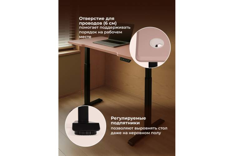 Компьютерный стол Маркос 140х80 розовый / черный-6