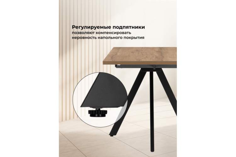 Стол деревянный Райн 32 116(160)x77 раздвижной дуб табачный / черный-4