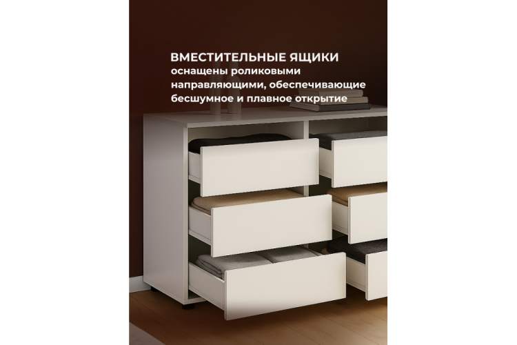 Комод Валенсия белый текстурный-8