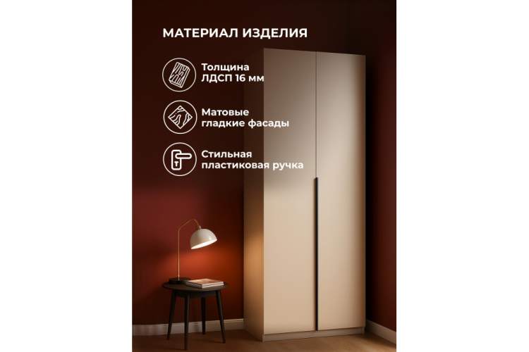 Шкаф Даиго 800 меланж-3