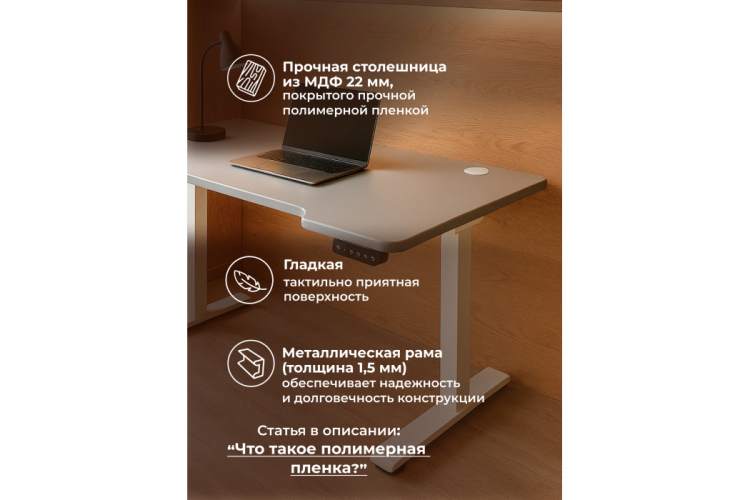 Компьютерный стол Маркос 140х80 светло-серый / белый-7