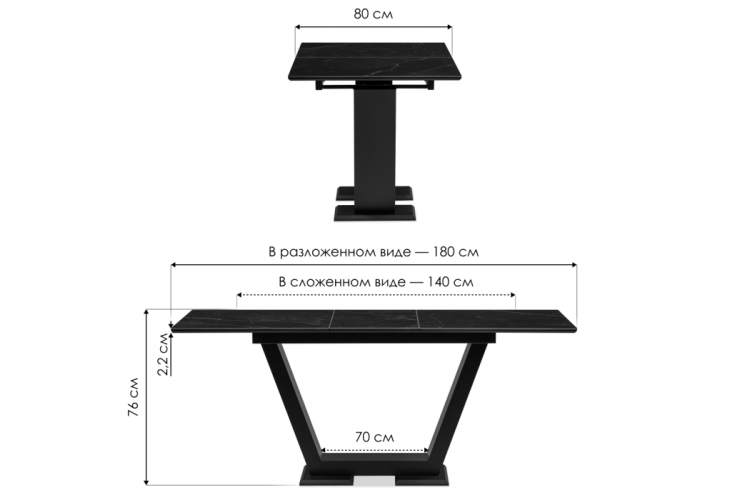 Стол стеклянный Иматра мрамор черный / черная шагрень / камень-1