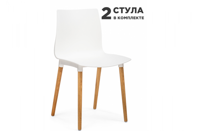 Пластиковый стул Кобе 2 шт белый
