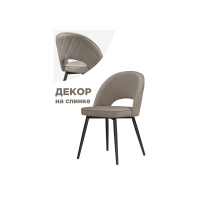 Стул на металлокаркасе Клэйн MR-30 / черный Стул на металлокаркасе Клэйн MR-30 / черный