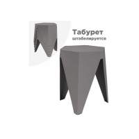 Стул Korner gray Табурет Стул Korner gray Табурет