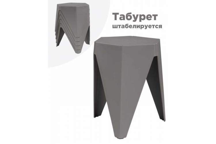 Korner gray Табурет