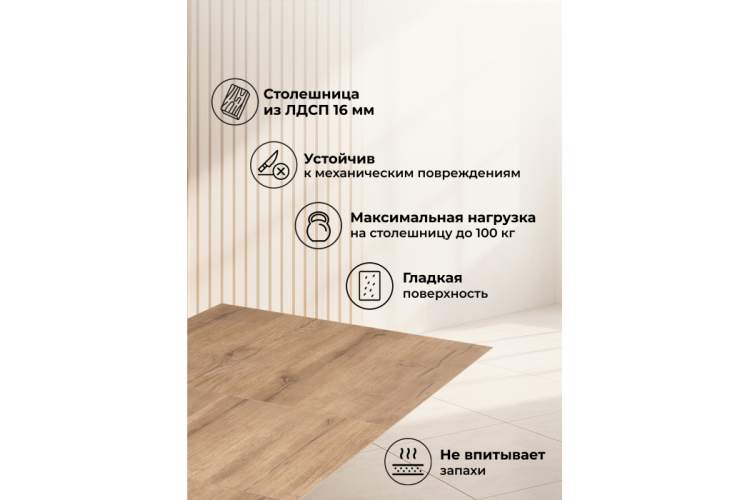 Стол деревянный Райн 116(160)x77 раздвижной дуб табачный / черный-1