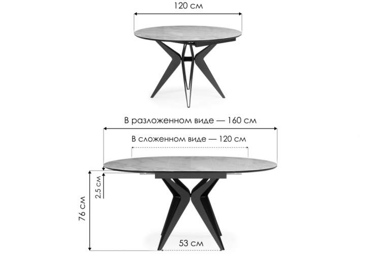 Стол стеклянный Рикла 120(160) серый мрамор / черный-1