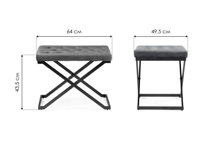 Табурет German dark grey / black-1