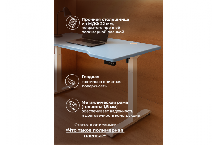 Компьютерный стол Маркос 140х80 голубой / белый-6