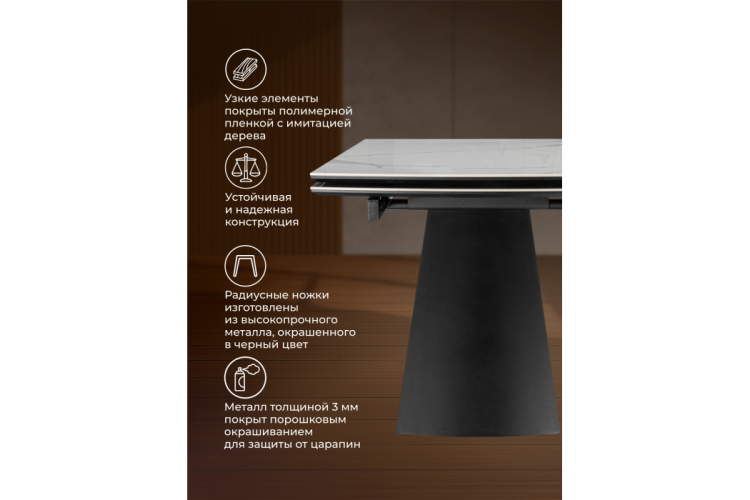 Керамический стол Симмонс 180(260)x90 statuario titan gloss / черный / орех дуб монтана-5