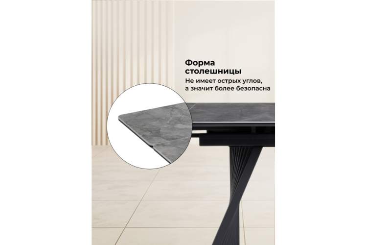 Керамический стол Вейв 160(220)х89х75 серый мрамор baolai / черный-8