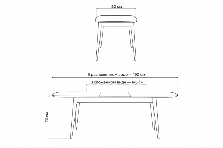 Стол деревянный Адель 145(190)x80 белый матовый-2