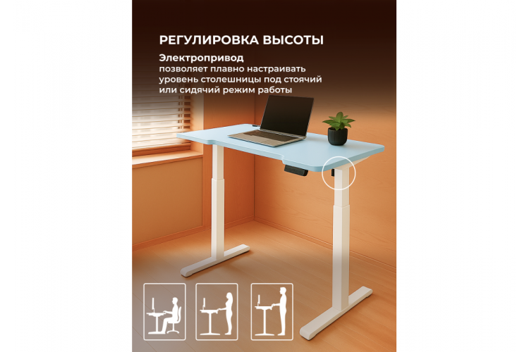 Компьютерный стол Маркос 140х80 голубой / белый-4