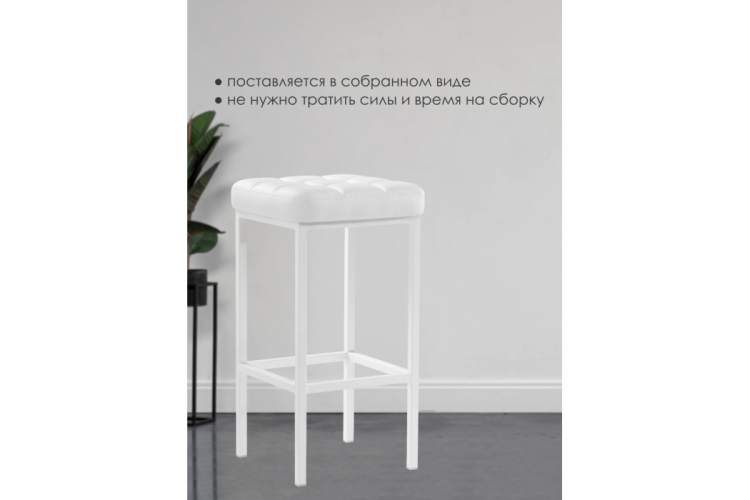 Барный стул Лофт линкольн белый / белый матовый-3