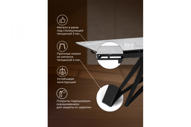 Стол стеклянный Блэкберн 140(200)х80 кристл белый мрамор / черный-4