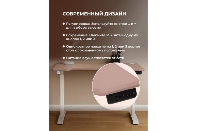 Компьютерный стол Маркос 120х75 розовый / белый-4