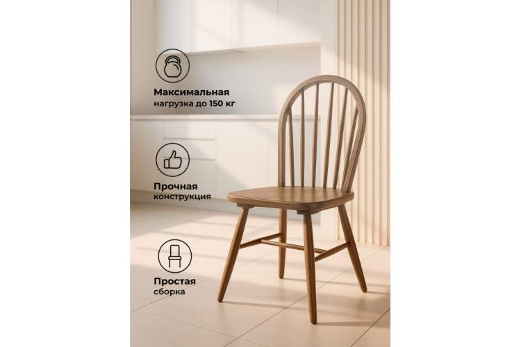 Стул деревянный Деревянный стул Венский-4