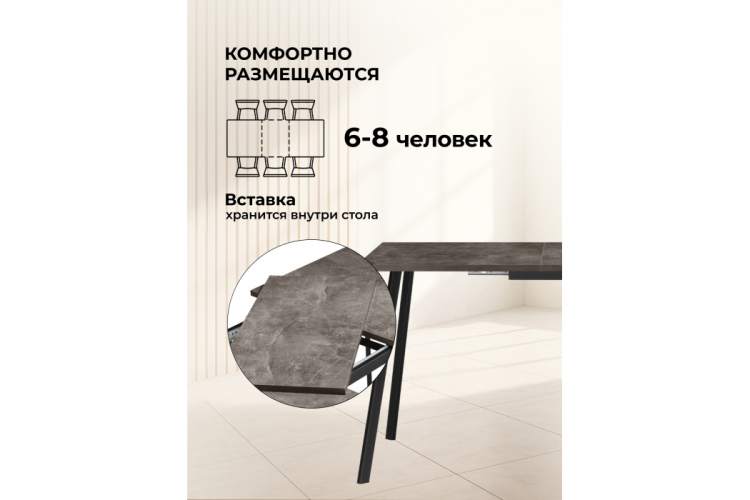 Стол деревянный Кортни 117 (157) x 77 бетон темный / черный матовый-4