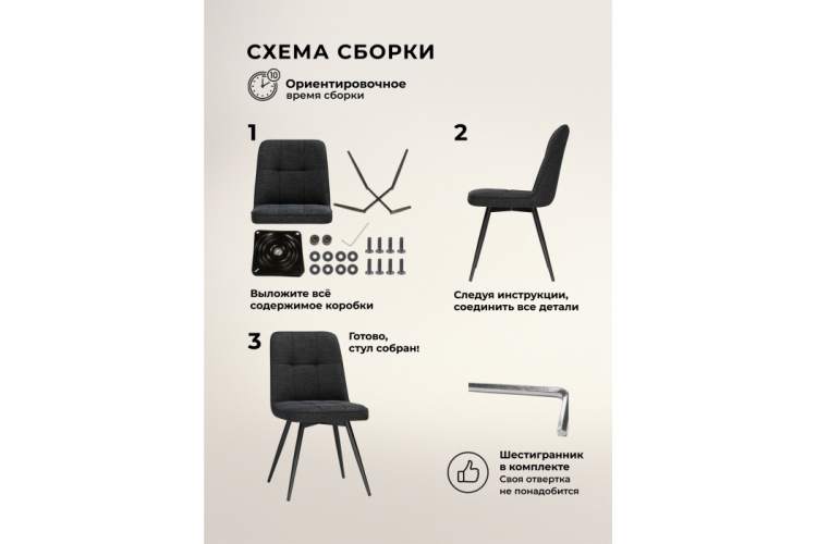 Стул на металлокаркасе Texas 4 поворотный темно-серый / черный-4