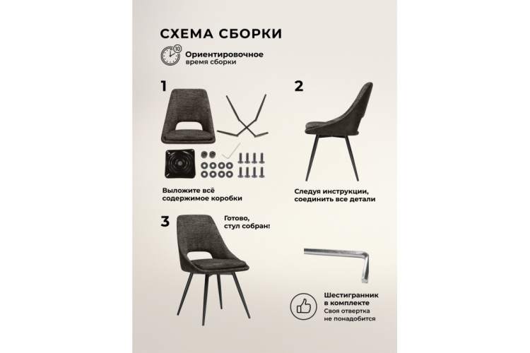 Стул на металлокаркасе Avianus вращающийся коричневый / черный-4