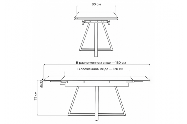 Керамический стол Памелла 120(180)х80 snow alpin / черный-2