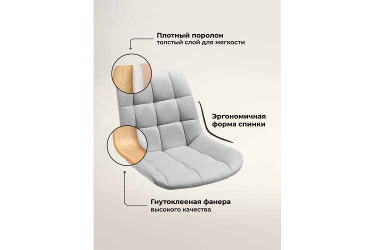 Стул на металлокаркасе Стронг 4 шт светло-серый / черный-3