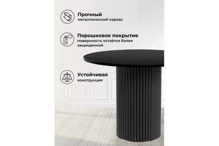 Стол деревянный Барел 110 черный / черный-7