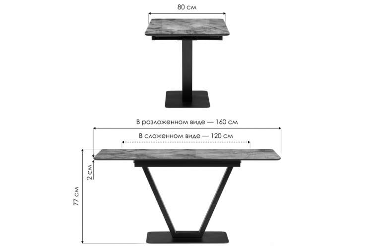Керамический стол Бугун 120(160)х80х77 белый мрамор глянец / черный-1