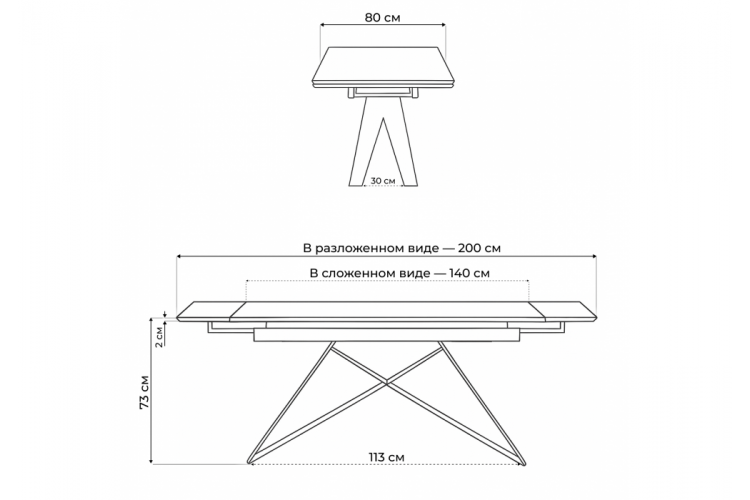 Стол стеклянный Блэкберн 140(200)х80 кристл белый мрамор / черный-2