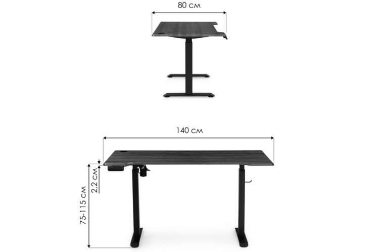 Компьютерный стол Маркос с механизмом подъема 140х80х75 черная шагрень / белый-1