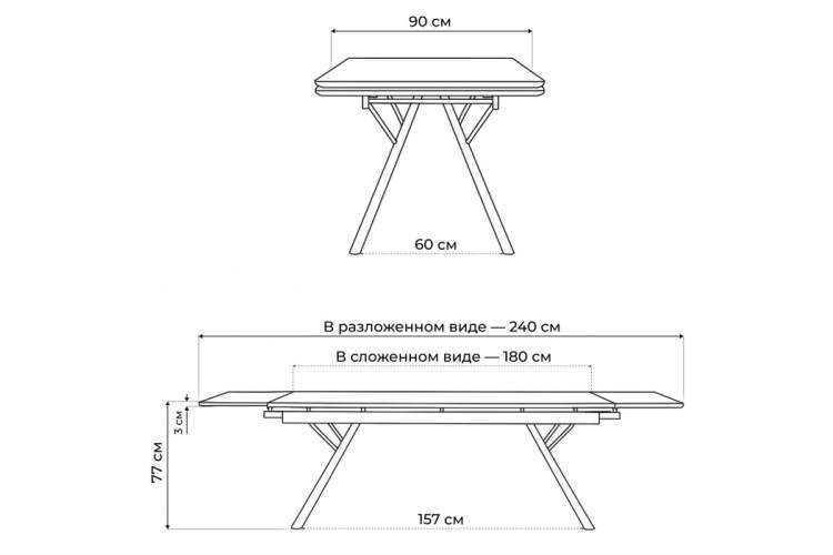 Керамический стол Ворен 180(240)x90 nero markina / черный-2