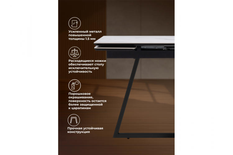 Керамический стол Памелла 120(180)х80 snow alpin / черный-5