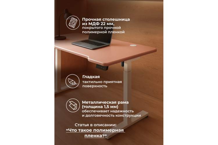 Компьютерный стол Маркос 120х75 розовый / белый-5