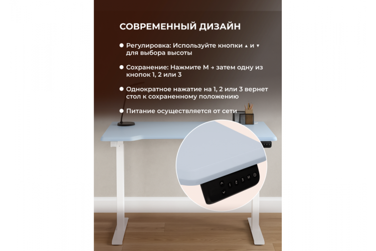 Компьютерный стол Маркос 140х80 голубой / белый-5